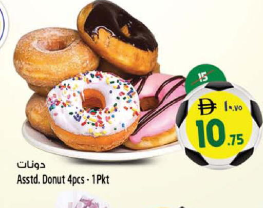 available at SAFARI HYPERMARKET  in UAE - Ras al Khaimah