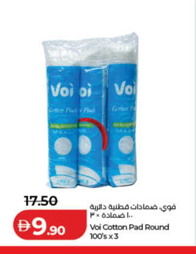 available at Lulu Hypermarket in UAE - Dubai