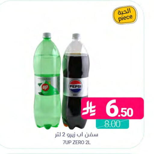 available at اسواق المنتزه in مملكة العربية السعودية, السعودية, سعودية - المنطقة الشرقية