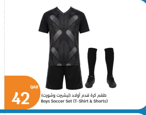 available at سيتي هايبرماركت in قطر - الشمال