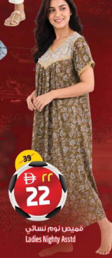 available at Safari Hypermarket  in UAE - Dubai