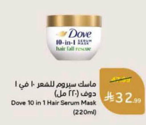 available at Hyper Panda in KSA, Saudi Arabia, Saudi - Al Majmaah