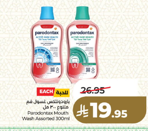 available at لولو هايبرماركت in مملكة العربية السعودية, السعودية, سعودية - المنطقة الشرقية