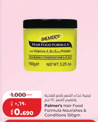 available at Lulu Hypermarket  in Kuwait - Jahra Governorate