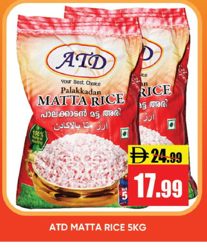 available at Leptis Hypermarket  in UAE - Ras al Khaimah