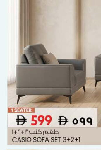 available at SAFARI HYPERMARKET  in UAE - Ras al Khaimah