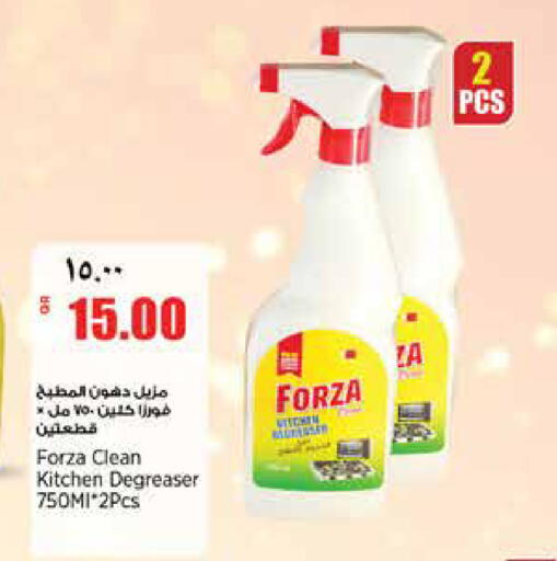 available at سوبر ماركت الهندي الجديد in قطر - الشحانية