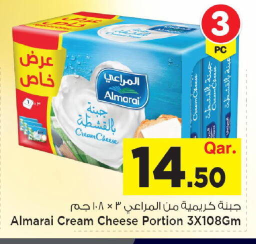 available at مارك & سيف in قطر - الضعاين