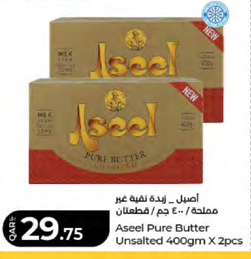 available at LuLu Hypermarket in Qatar - Doha