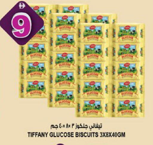 available at هاشم هايبرماركت in الإمارات العربية المتحدة , الامارات - الشارقة / عجمان