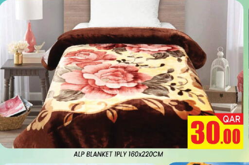 available at دوحة ستوب انح شوب هايبرماركت in قطر - الدوحة