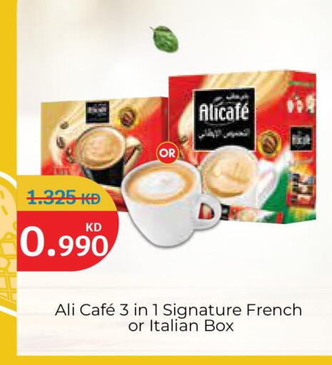 available at City Hypermarket in Kuwait - Ahmadi Governorate