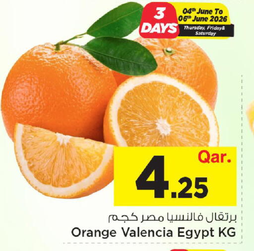 Orange from Egypt available at مارك & سيف in قطر - الضعاين