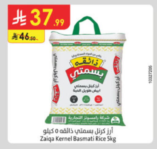 available at الدانوب in مملكة العربية السعودية, السعودية, سعودية - الطائف