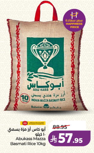 available at لولو هايبرماركت in مملكة العربية السعودية, السعودية, سعودية - المنطقة الشرقية
