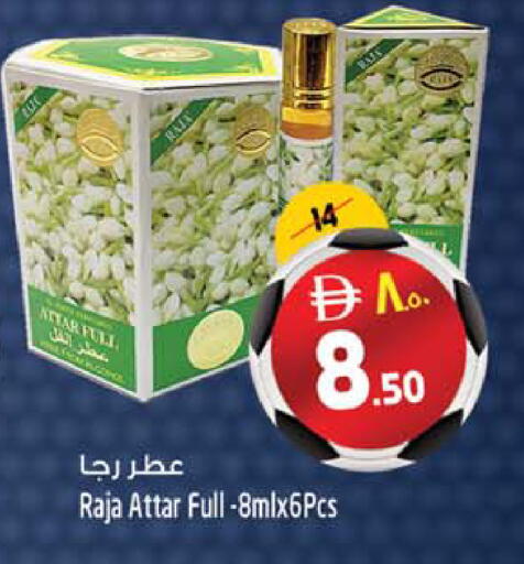 available at SAFARI HYPERMARKET  in UAE - Ras al Khaimah