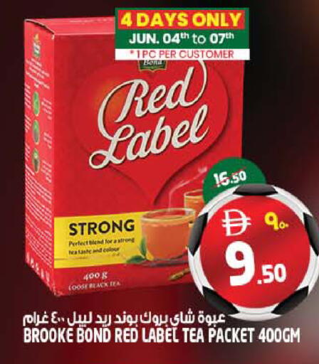 available at سفاري هايبر ماركت in الإمارات العربية المتحدة , الامارات - رَأْس ٱلْخَيْمَة