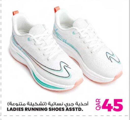 available at Ansar Gallery in Qatar - Doha