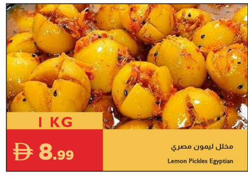 Lemon available at إسطنبول سوبرماركت in الإمارات العربية المتحدة , الامارات - دبي