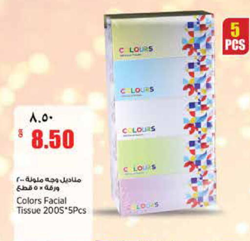 available at ريتيل مارت in قطر - الشحانية