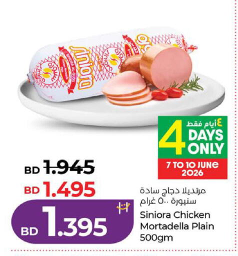 available at لولو هايبر ماركت in البحرين