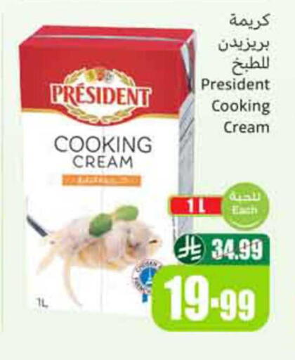 available at Othaim Markets in KSA, Saudi Arabia, Saudi - Dammam