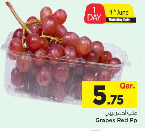 Grapes available at مارك & سيف in قطر - الضعاين