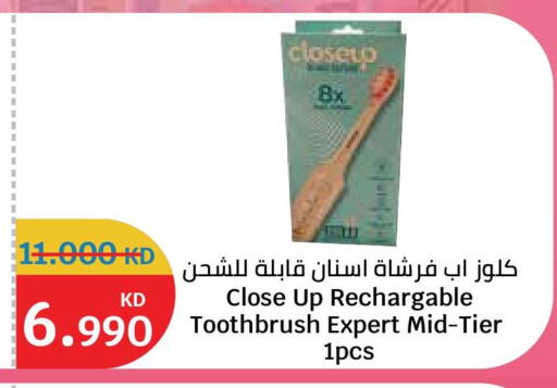 available at City Hypermarket in Kuwait - Ahmadi Governorate