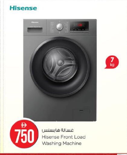 available at Nesto Hypermarket in UAE - Al Ain