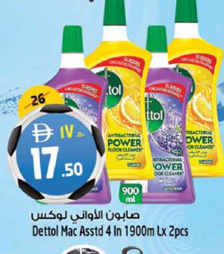available at SAFARI HYPERMARKET  in UAE - Ras al Khaimah