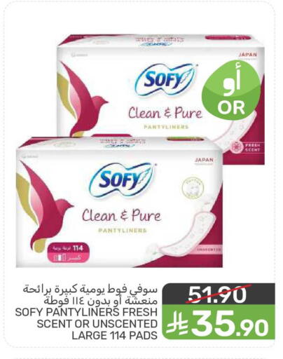 available at  مـزايــا in مملكة العربية السعودية, السعودية, سعودية - المنطقة الشرقية