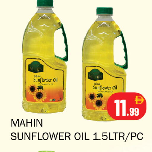 available at Souk Al Mubarak Hypermarket in UAE - Sharjah / Ajman