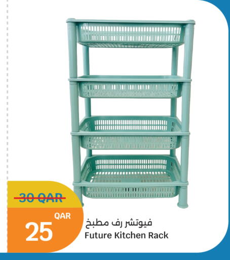 available at سيتي هايبرماركت in قطر - الشمال