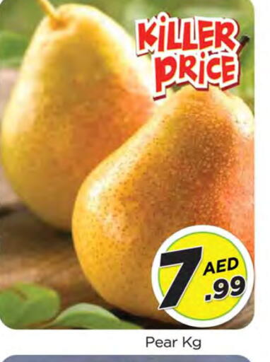 Pear available at المدينة in الإمارات العربية المتحدة , الامارات - الشارقة / عجمان