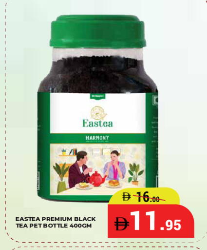 available at Kerala Hypermarket in UAE - Ras al Khaimah