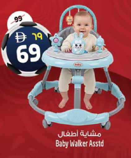available at SAFARI HYPERMARKET  in UAE - Ras al Khaimah