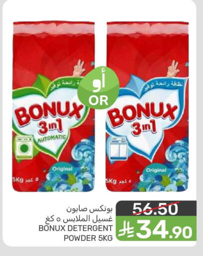 available at  مـزايــا in مملكة العربية السعودية, السعودية, سعودية - المنطقة الشرقية