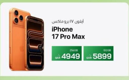 available at آر بـــي تـــك in قطر - أم صلال