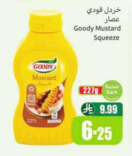 available at Othaim Markets in KSA, Saudi Arabia, Saudi - Ta'if