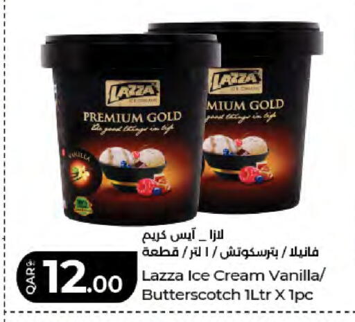 Vanilla available at LuLu Hypermarket in Qatar - Doha