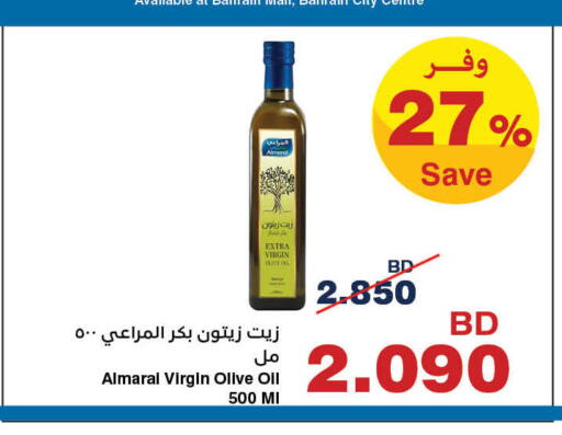 available at HyperMax in Bahrain