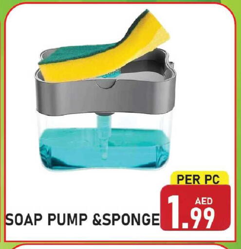 available at Plus mart in UAE - Sharjah / Ajman