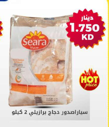 available at Meem Central Market Co in Kuwait - Jahra Governorate