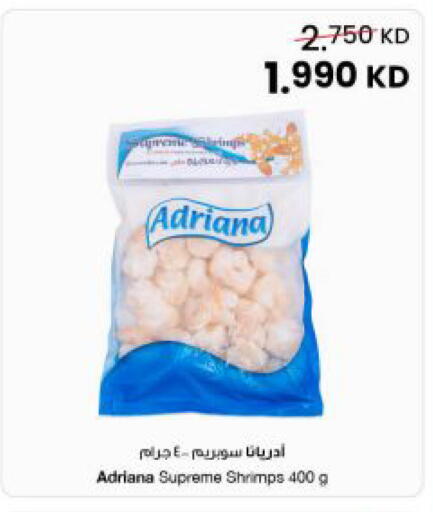 available at مركز سلطان in الكويت - محافظة الجهراء
