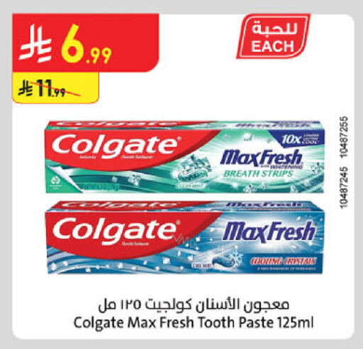 available at Danube in KSA, Saudi Arabia, Saudi - Hail