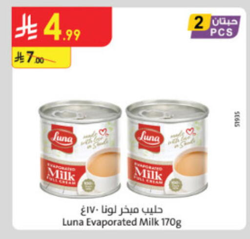 available at الدانوب in مملكة العربية السعودية, السعودية, سعودية - الطائف