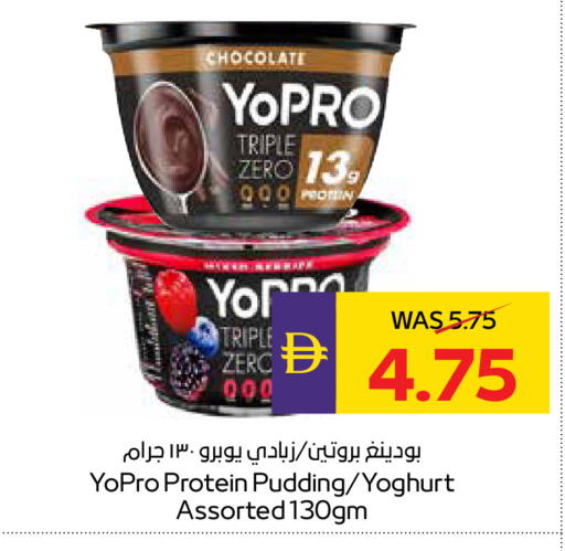 available at أدكووب in الإمارات العربية المتحدة , الامارات - رَأْس ٱلْخَيْمَة