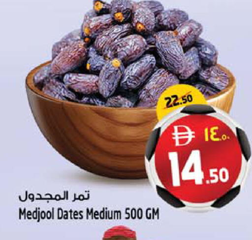 available at SAFARI HYPERMARKET  in UAE - Ras al Khaimah