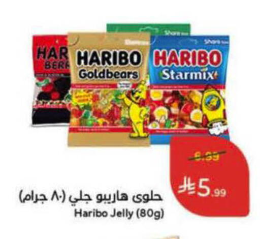 available at Hyper Panda in KSA, Saudi Arabia, Saudi - Najran