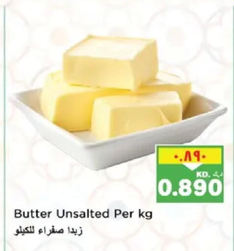 available at Nesto Hypermarkets in Kuwait - Ahmadi Governorate